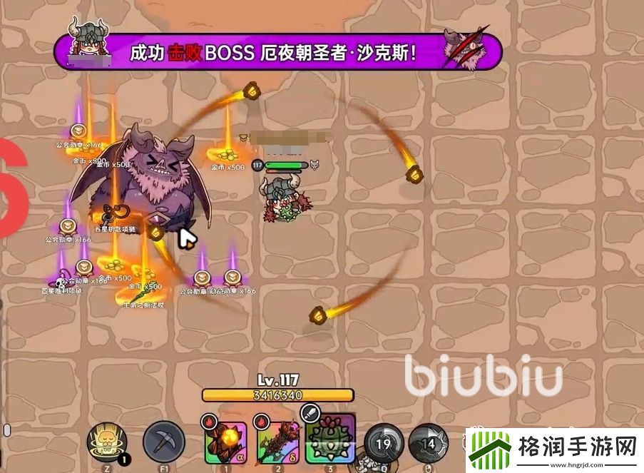 英勇之地蝙蝠单刷攻略