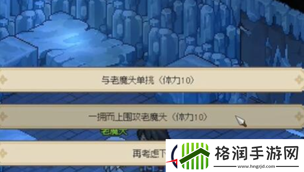 大侠立志传蟠龙钥匙获取方法