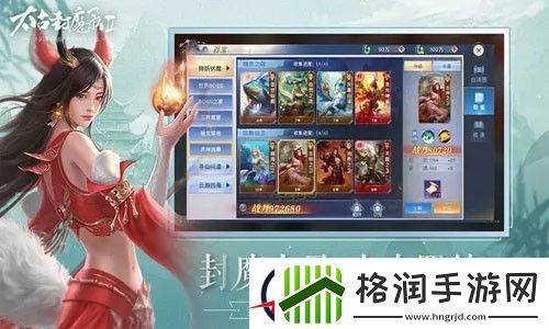 太古封魔录2最强职业推荐2023