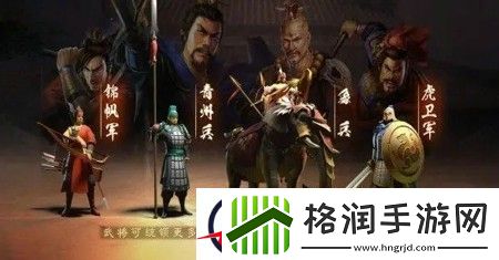 三国志战略版最强武将推荐