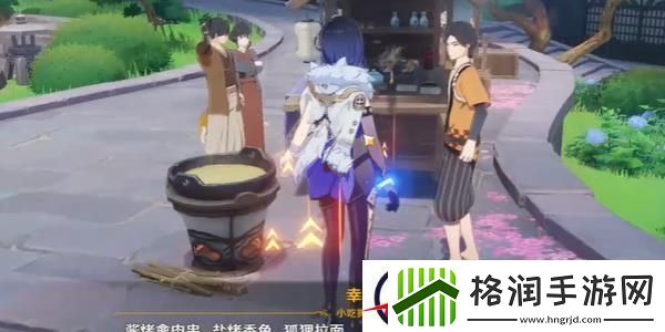 原神荒泷生命摇滚虹色大巡回之声韵律动大交流活动攻略