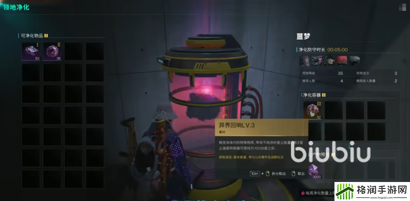 七日世界星之彩怎么获取