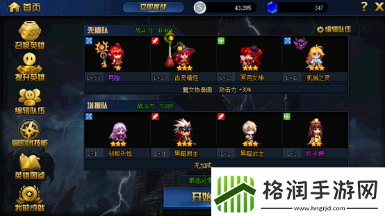 dnf绝望之塔前置任务