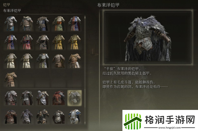 【艾尔登法环攻略】艾尔登法环雏形游戏巅峰秘籍