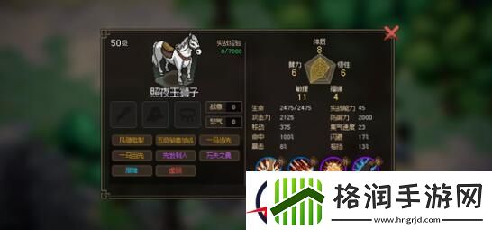 大侠立志传乙级剑获得途径