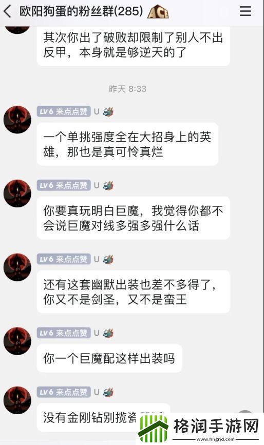 这是惩恶扬善韩服千分王者、铁男吧主被锤