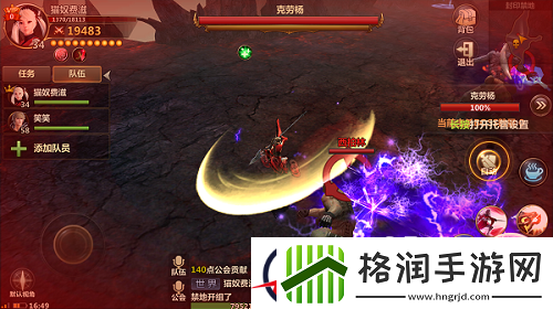 洛奇英雄传永恒封印禁地副本玩法介绍