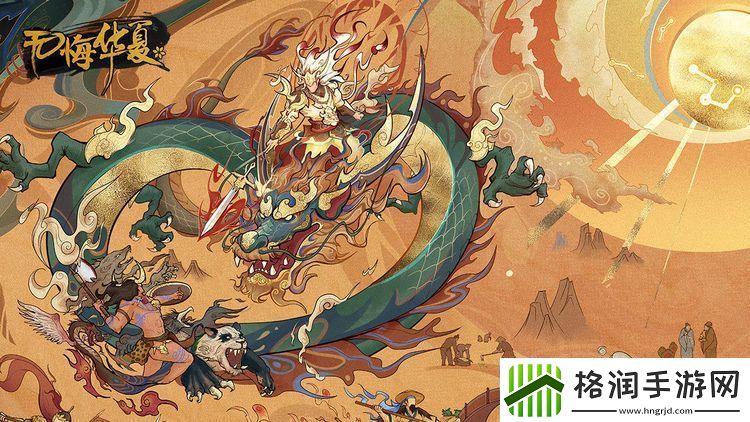 无悔华夏周瑜技能怎么样