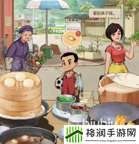 时光杂货店氪金攻略