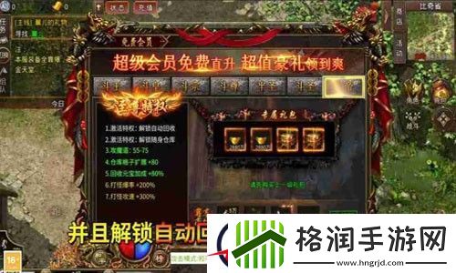盛世龙城礼包码亲测可用