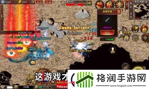 盛世龙城礼包码亲测可用