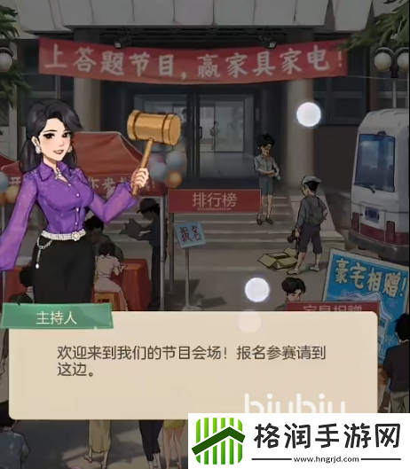 时光杂货店氪金攻略