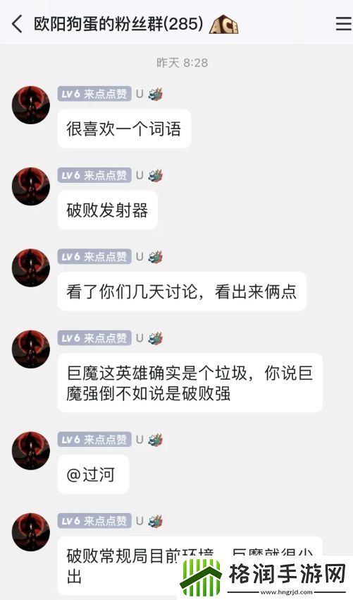 这是惩恶扬善韩服千分王者、铁男吧主被锤