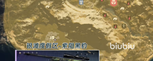 七日世界银滩度假村探索怎么做
