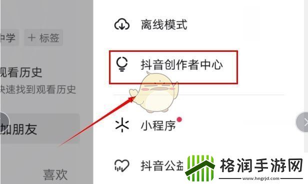 课堂怎么开通