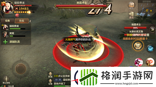 洛奇英雄传永恒封印禁地副本玩法介绍