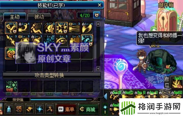 地下城与勇士弹药专家加点