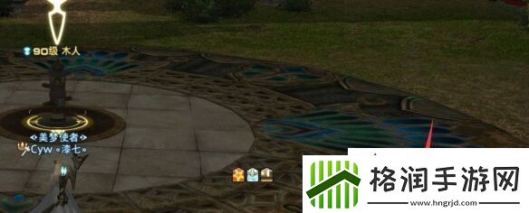 ff14雇员在哪领取