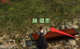 ff14挖宝功能怎么开启