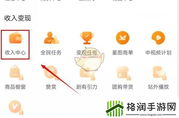 课堂怎么开通