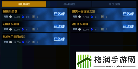 dnf绝望之塔前置任务