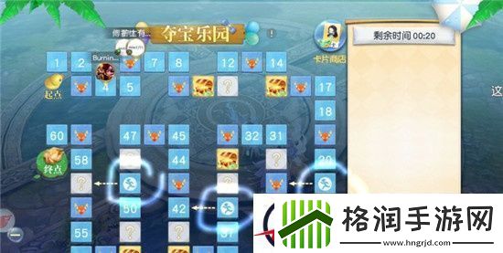 镇魔曲手游​暑假下棋活动之​大富翁​教程