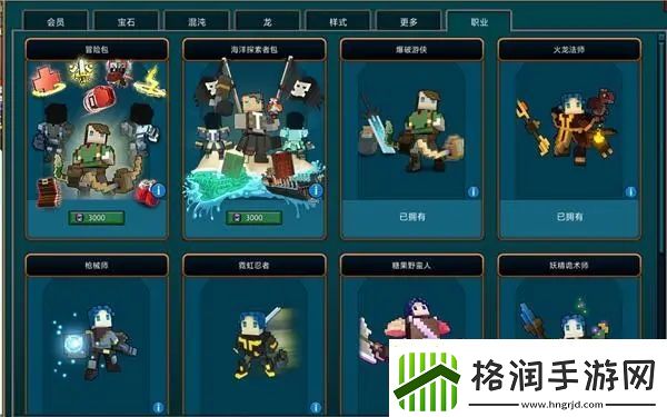 【宝藏世界攻略】宝藏世界枪手装备属性电竞战场秘录宝鉴