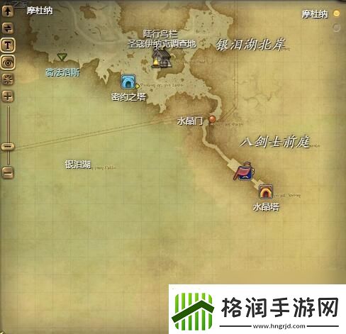ff14永恒怎么获取