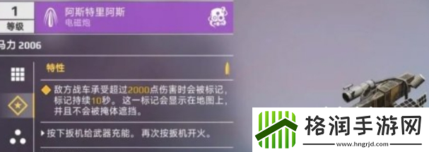 创世战车阿斯特里阿斯怎么样