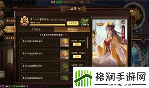 光明手游生存攻略教学