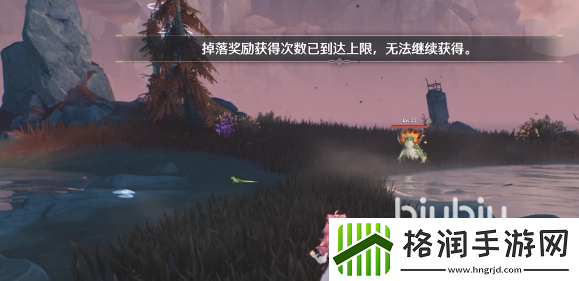鸣潮收取物资上限怎么办