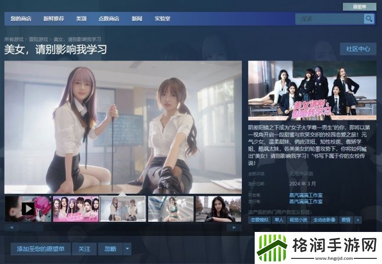 无限可能美女