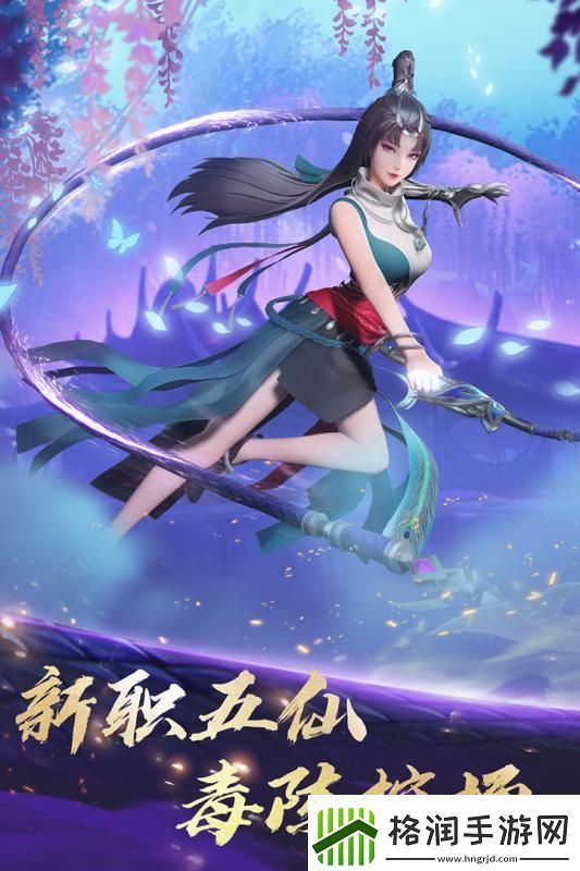 笑傲江湖ol新手礼包怎么领