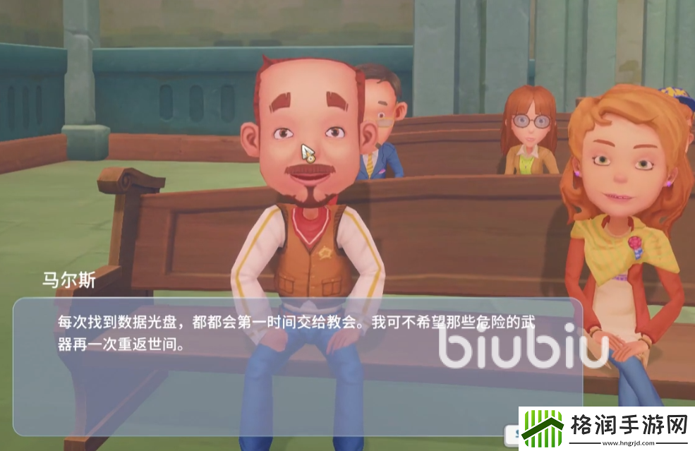 波西亚时光马尔斯礼品怎么送