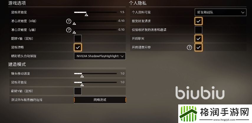 创世战车添加好友的方法有哪些