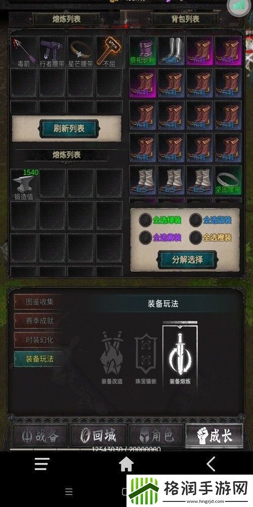 黑创世纪礼包码