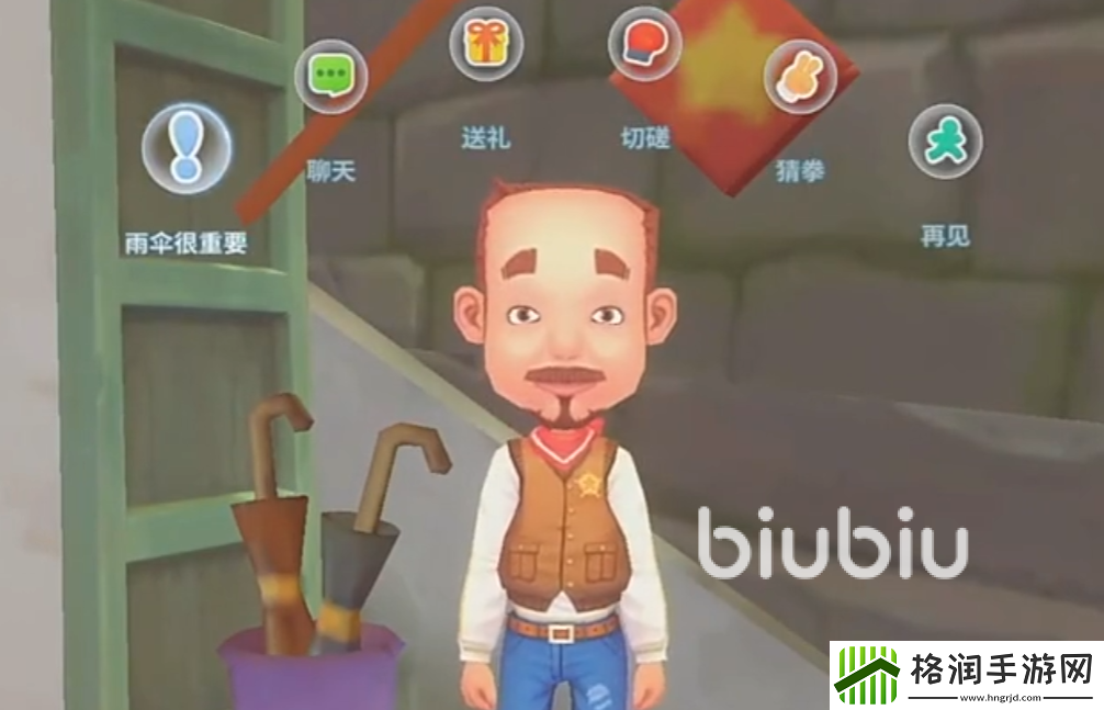 波西亚时光马尔斯礼品怎么送