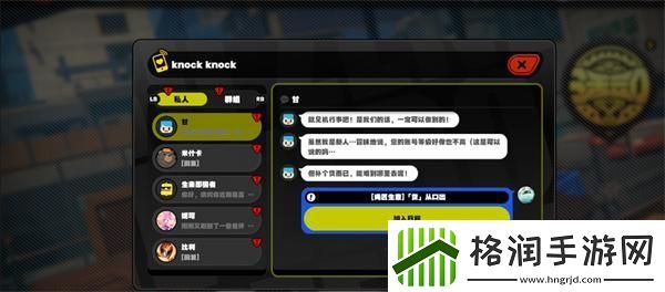 绝区零货从口出任务怎么做