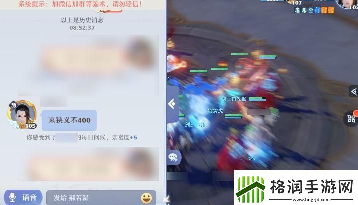 梦幻诛仙侠义值怎么获得