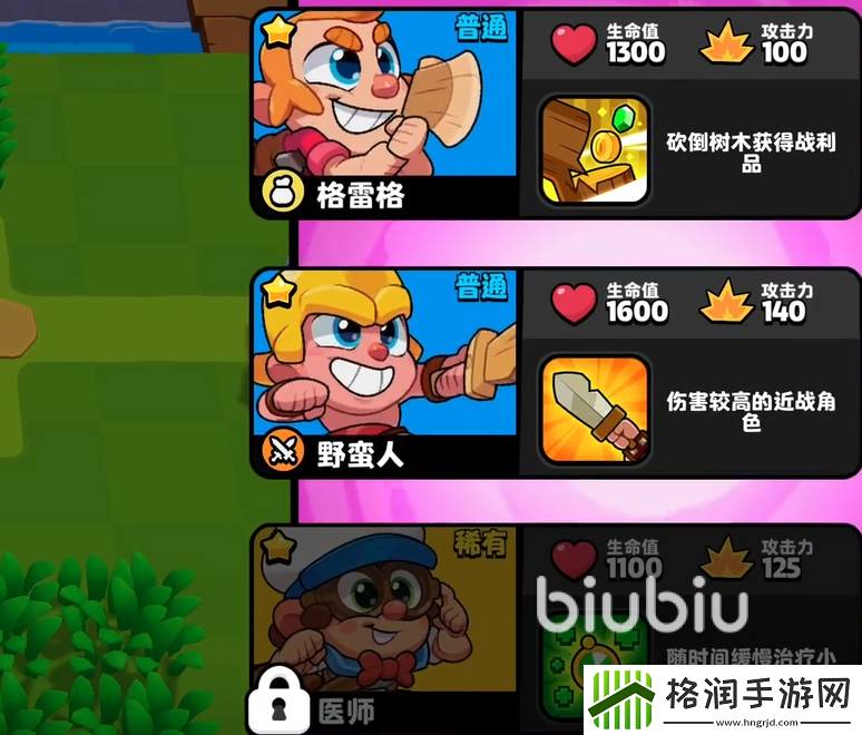 爆裂小队奖励有哪些