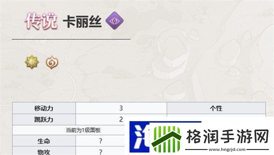 铃兰之剑卡丽丝怎么样 卡丽丝强度分析