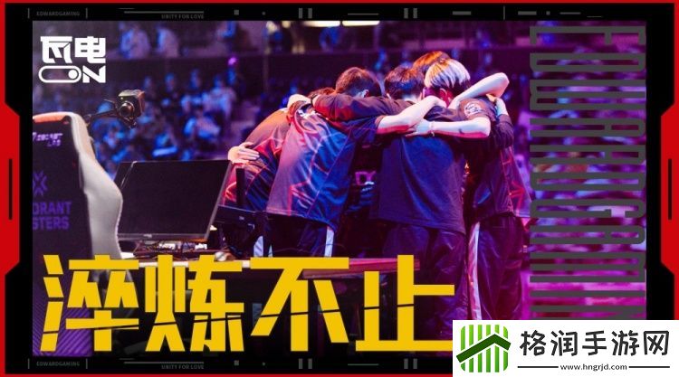 被阿布、教练吊骂！EDG分享瓦分部国际赛Vlog