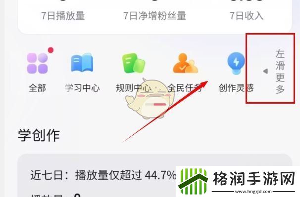 课堂怎么开通