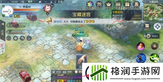镇魔曲手游​暑假下棋活动之​大富翁​教程