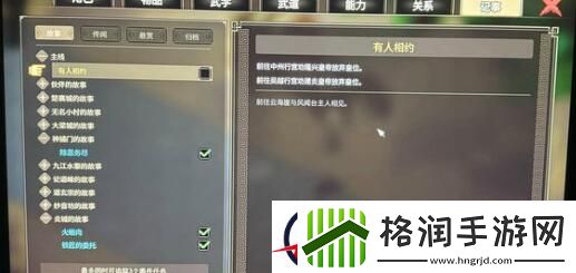 大侠立志传丙级拳获得技巧一览
