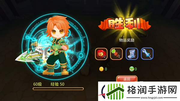 乐土多人副本组队打怪下