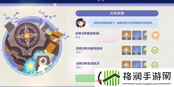 原神荒泷生命摇滚虹色大巡回之百万奇饰大搜罗活动攻略