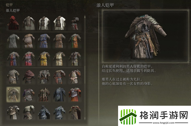 【艾尔登法环攻略】艾尔登法环雏形游戏巅峰秘籍