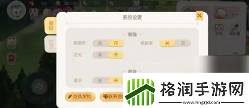 奥比岛手游怎么注销角色