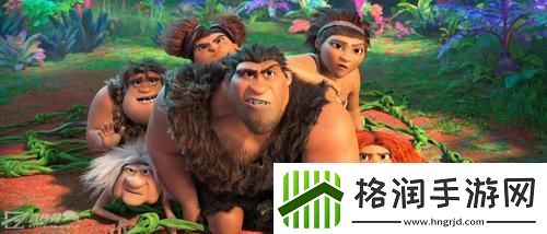 疯狂原始人2资源获取方法介绍